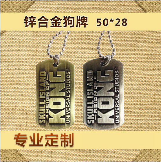 廠家定制 50*28各種身份牌金屬吊牌鋅合金金屬狗牌 電鍍狗牌軍牌