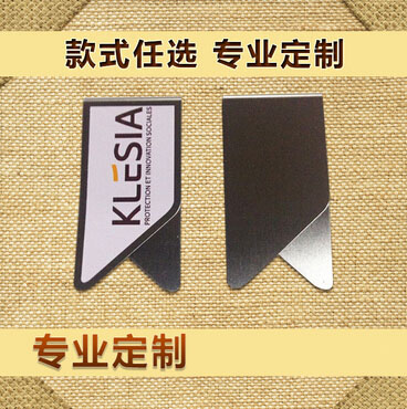 不銹鋼長方形40*20拉絲金屬夾子 201彈性書簽夾定制